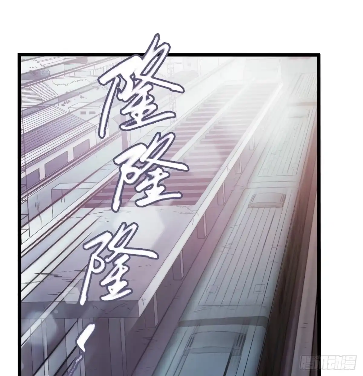 《水星速递》第11章 药5 第13页