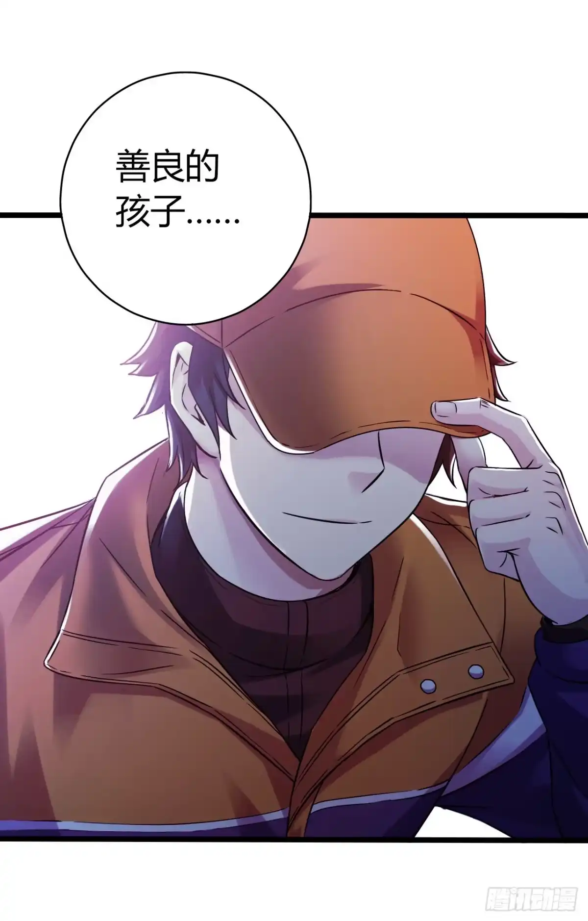 《水星速递》第11章 药5 第45页