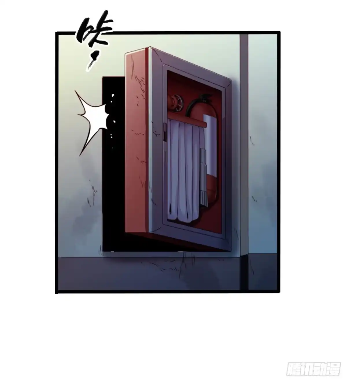 《水星速递》第11章 药5 第3页