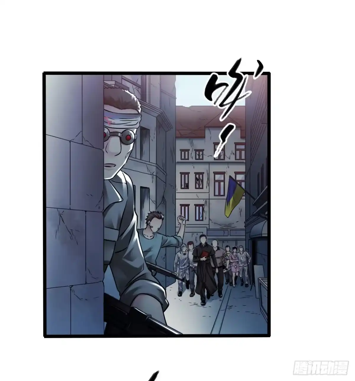 《水星速递》第11章 药5 第7页