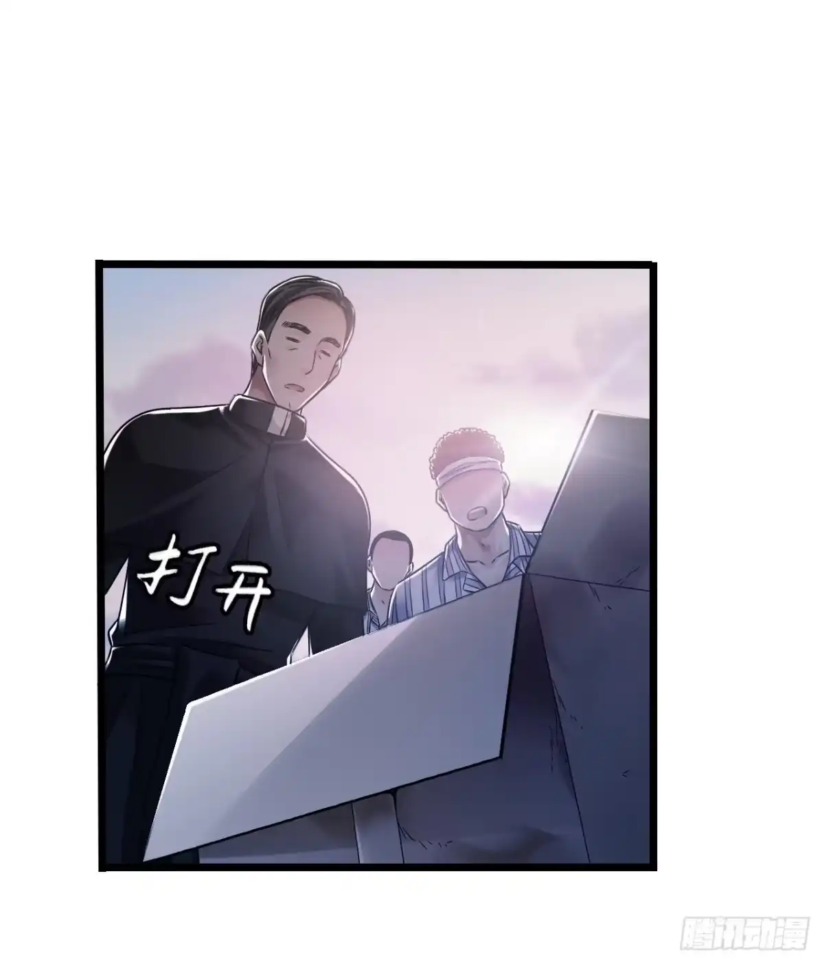《水星速递》第11章 药5 第36页
