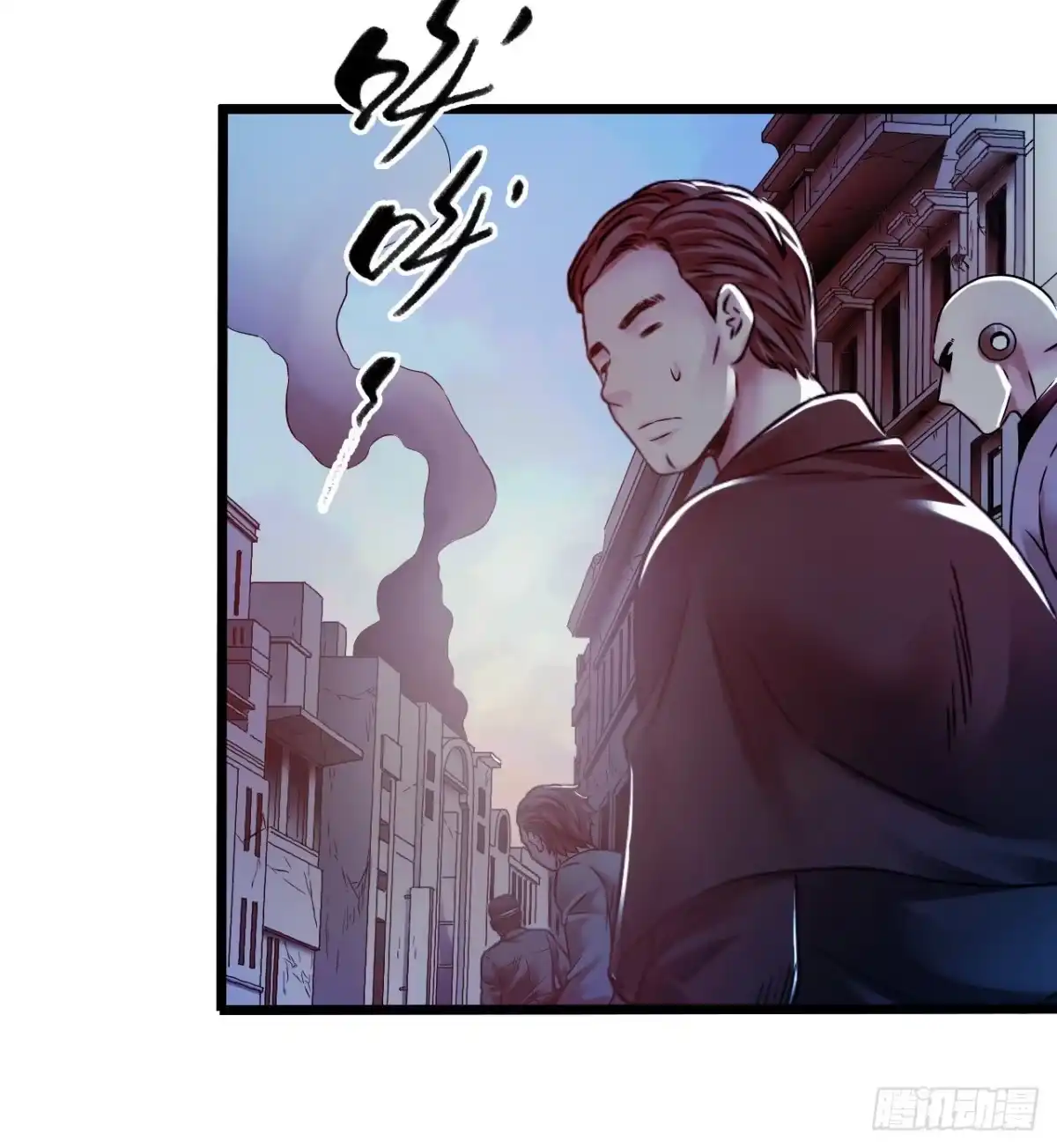 《水星速递》第11章 药5 第8页