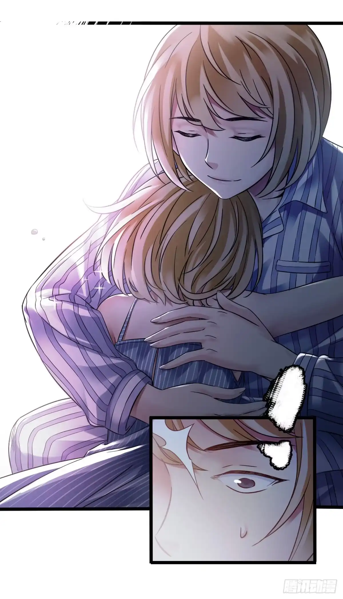 《水星速递》第11章 药5 第32页