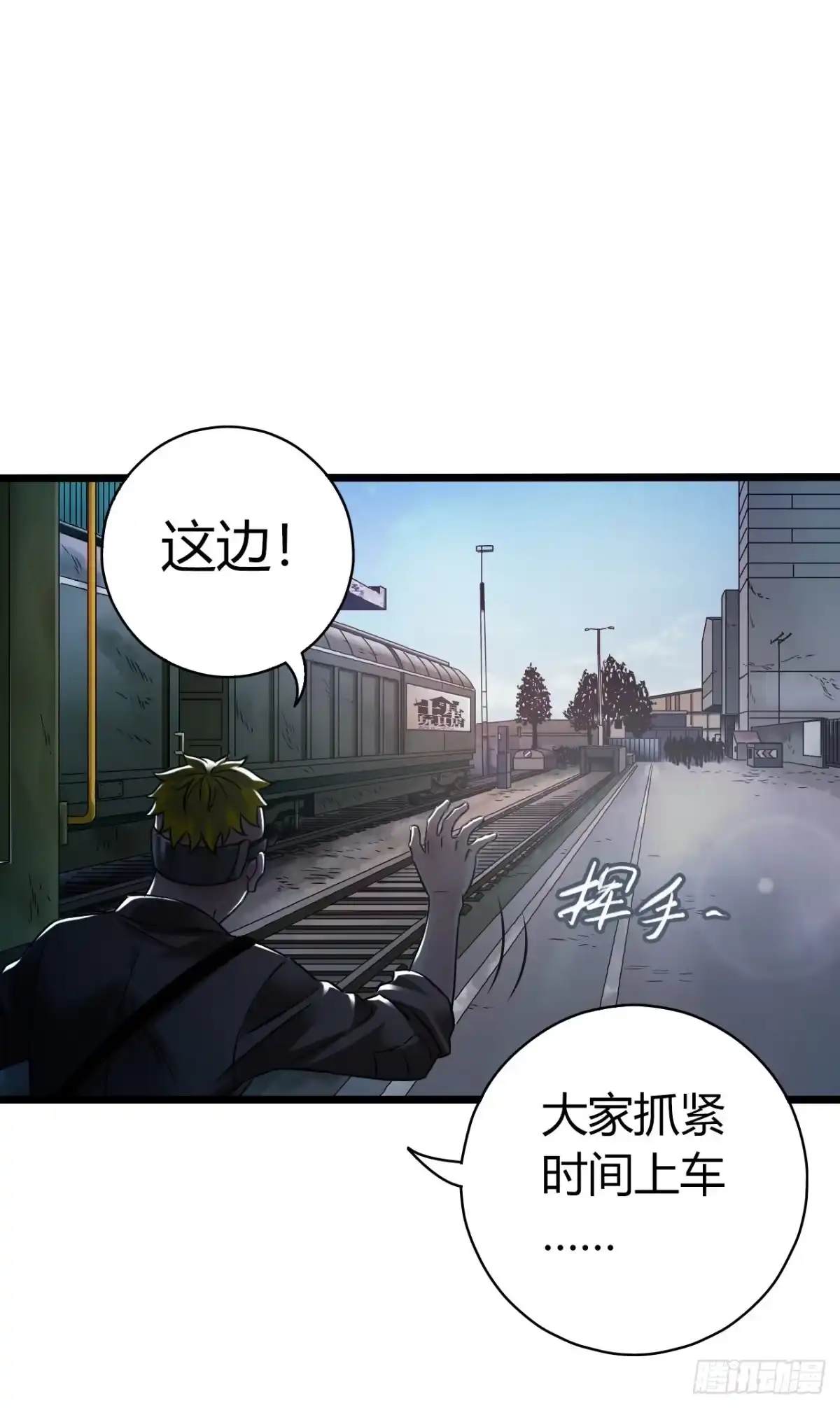 《水星速递》第11章 药5 第10页