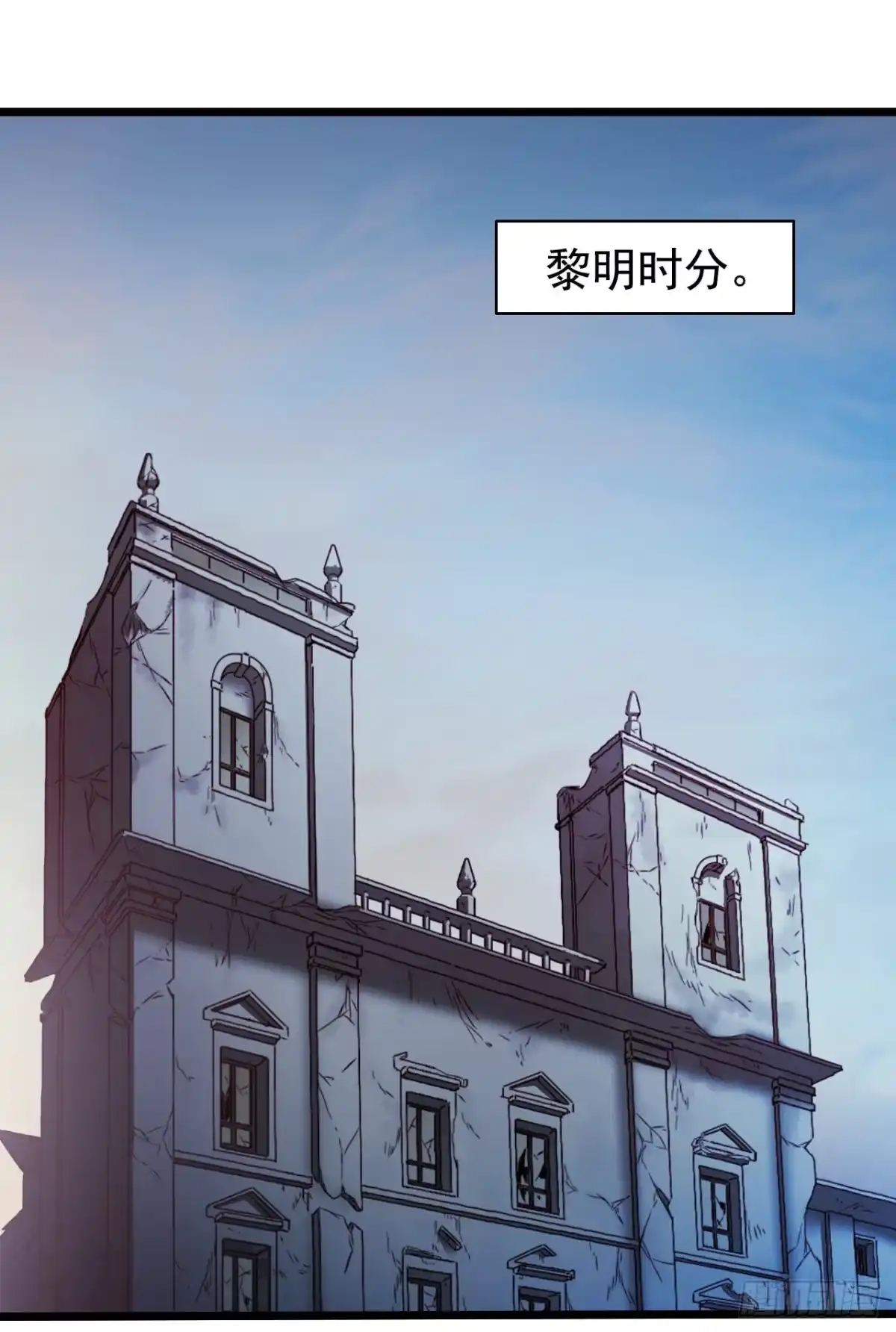 《水星速递》第11章 药5 第1页