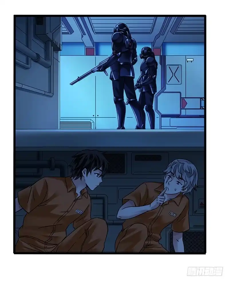 《水星速递》第2章 空中监狱4 第24页