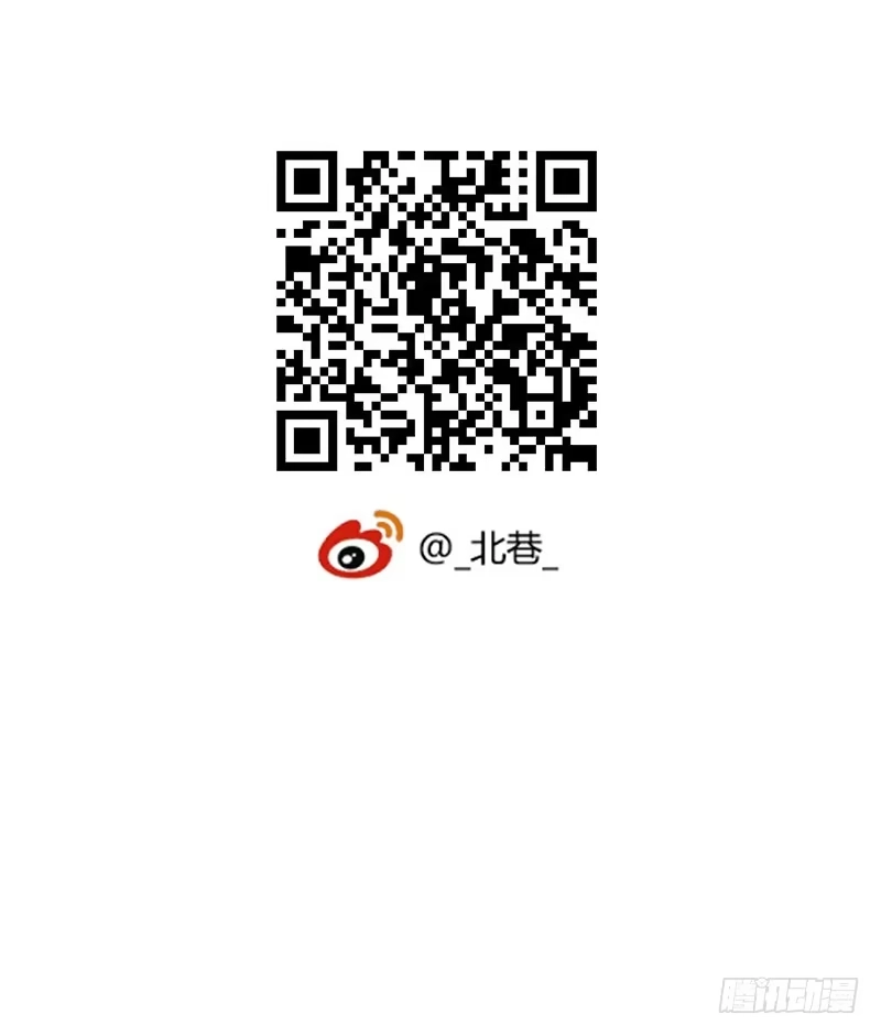 《水星速递》第2章 空中监狱4 第56页