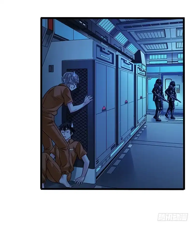 《水星速递》第2章 空中监狱4 第23页