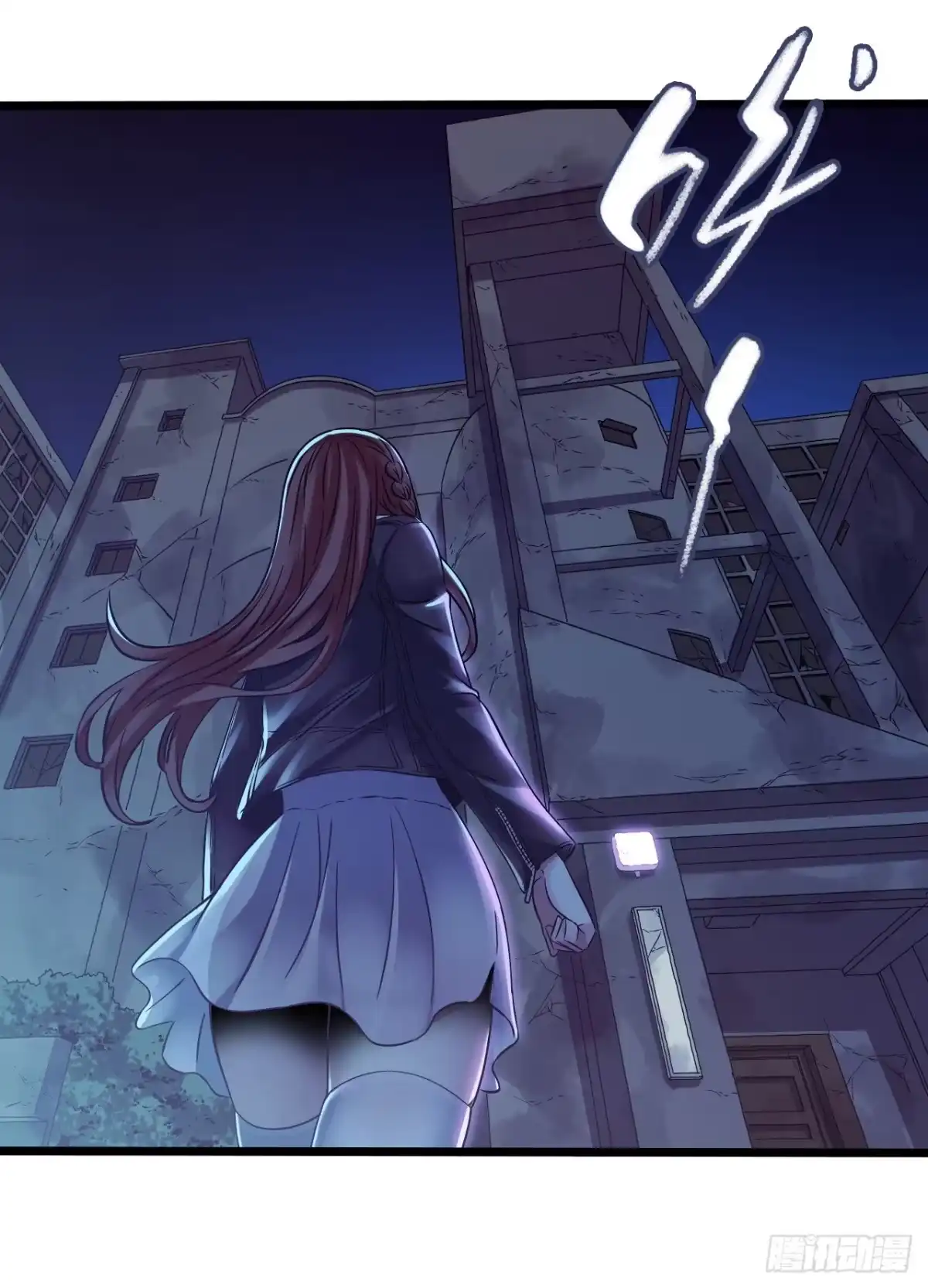 《水星速递》第12章 前尘往事1 第5页