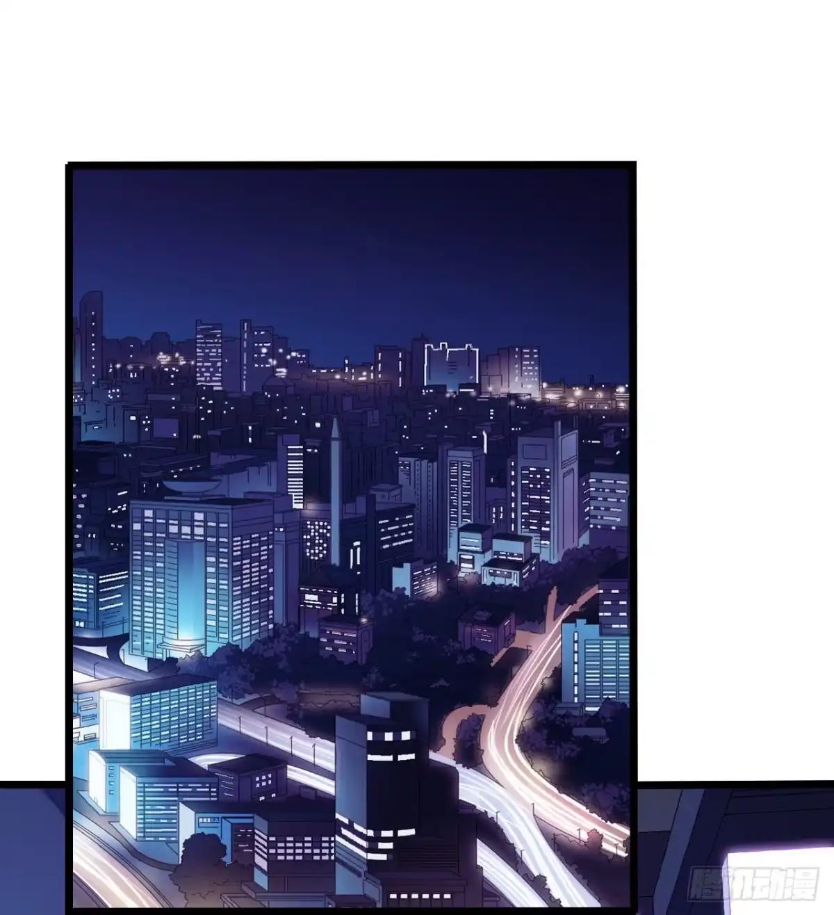 《水星速递》第12章 前尘往事1 第1页