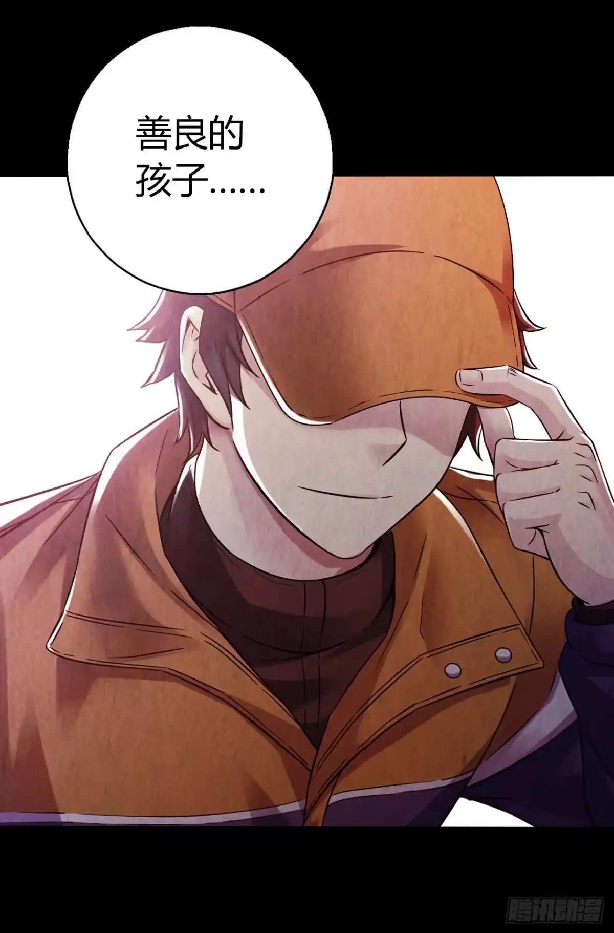 《水星速递》第12章 前尘往事1 第15页