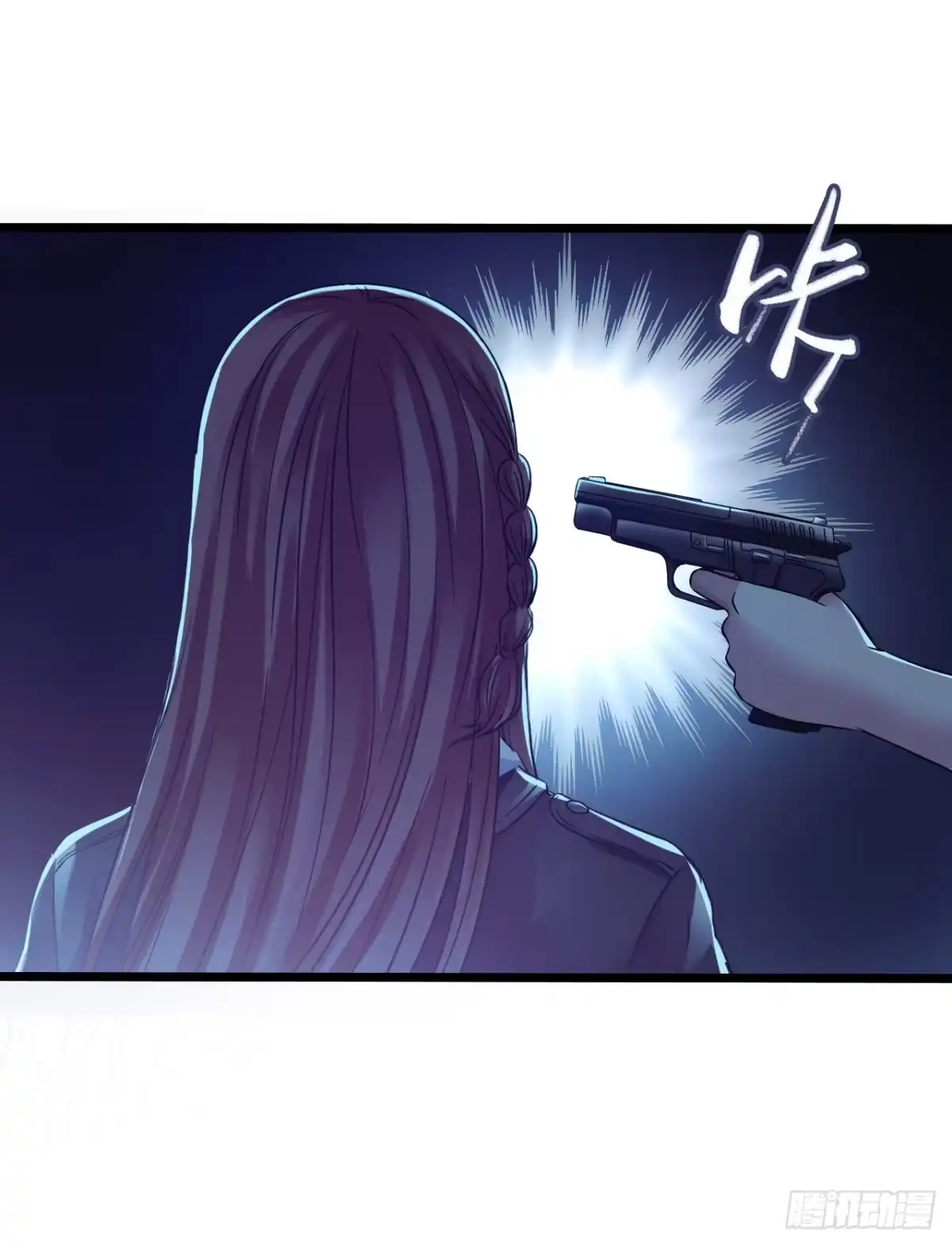 《水星速递》第12章 前尘往事1 第8页