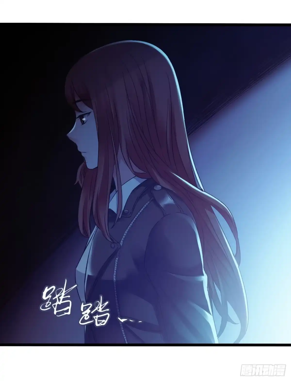 《水星速递》第12章 前尘往事1 第7页