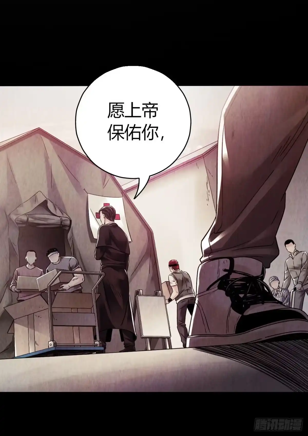 《水星速递》第12章 前尘往事1 第14页