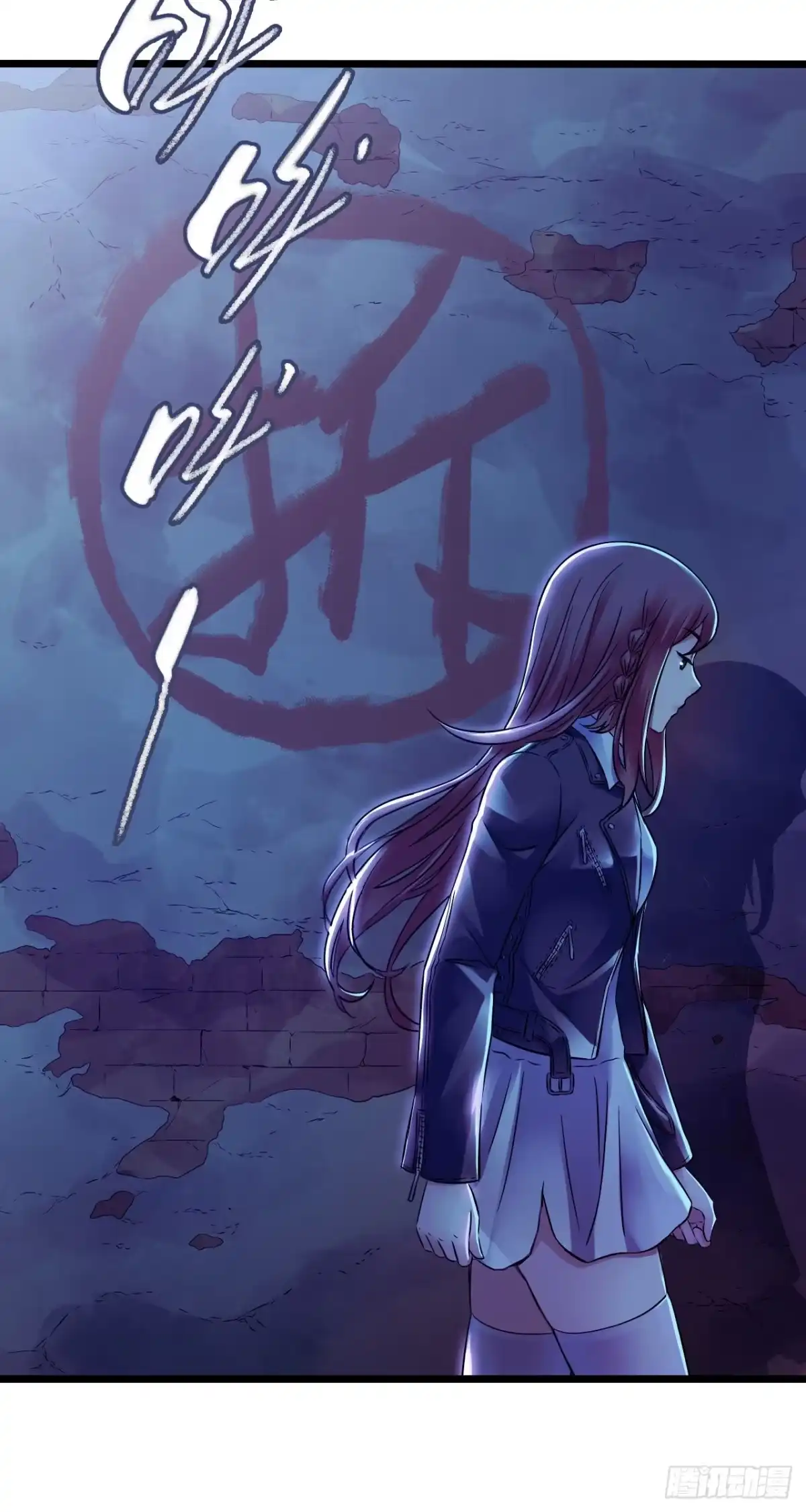 《水星速递》第12章 前尘往事1 第3页