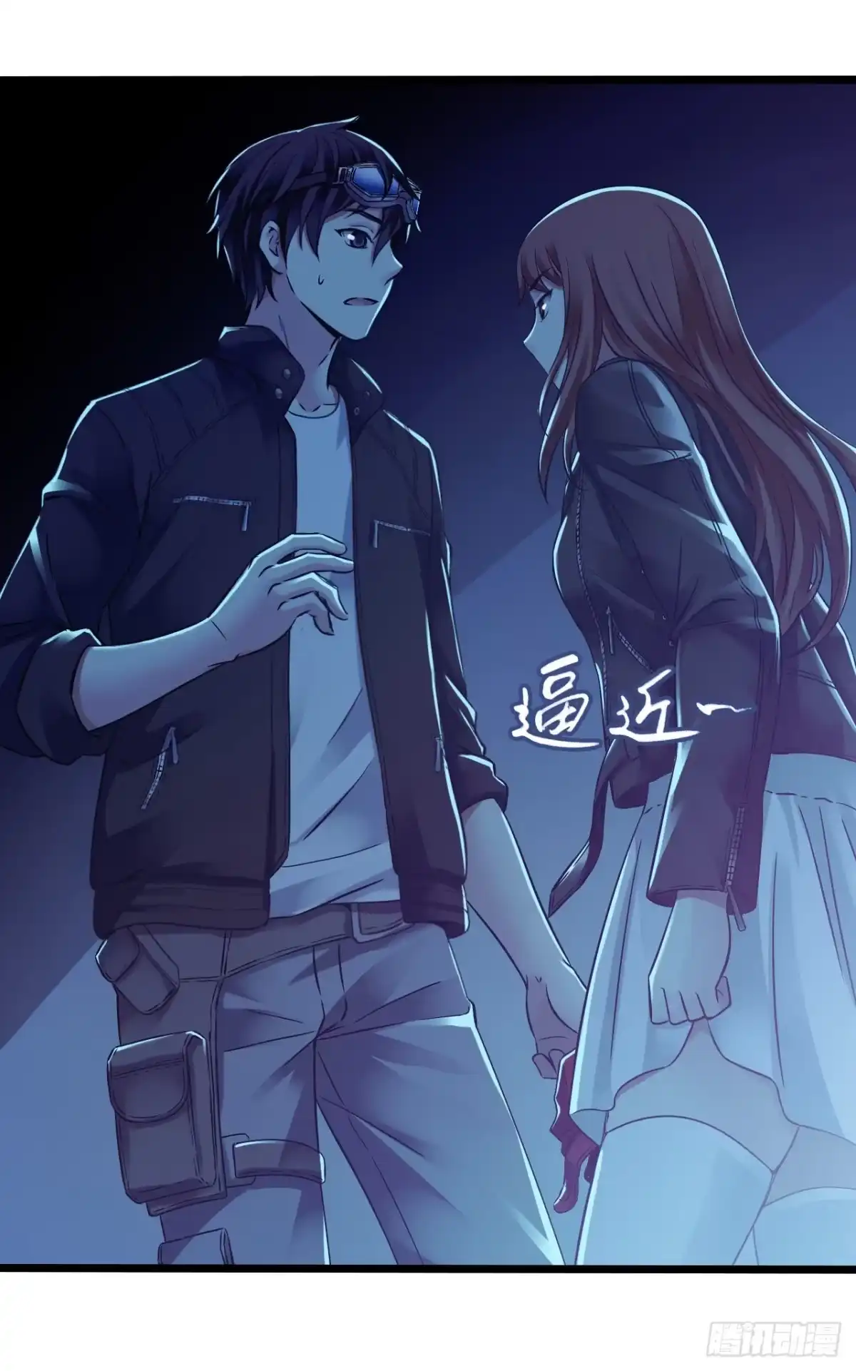 《水星速递》第12章 前尘往事1 第30页