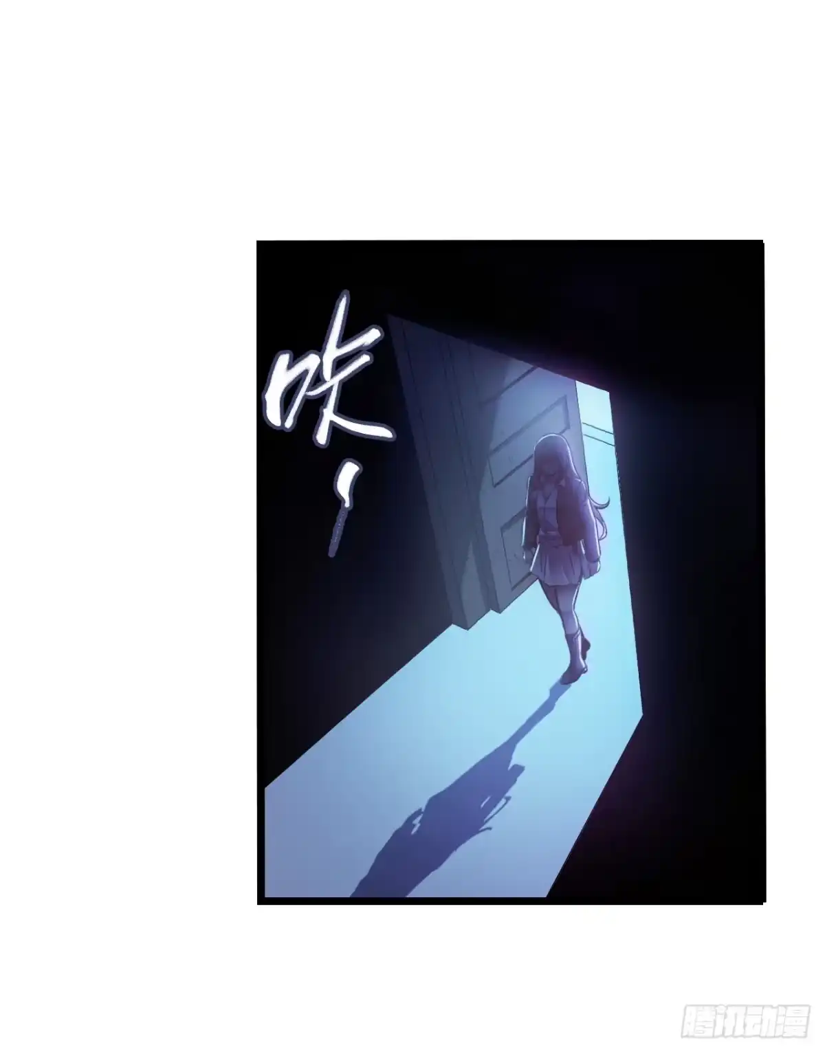 《水星速递》第12章 前尘往事1 第6页
