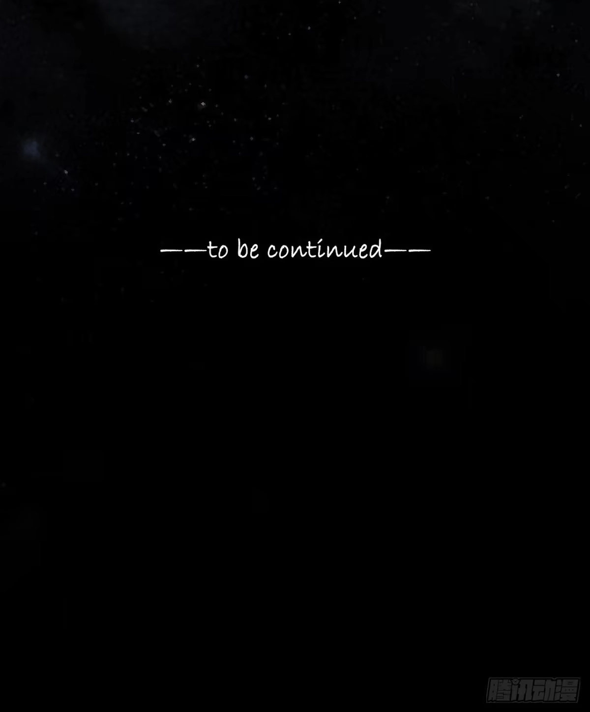 《水星速递》第12章 前尘往事2 第53页