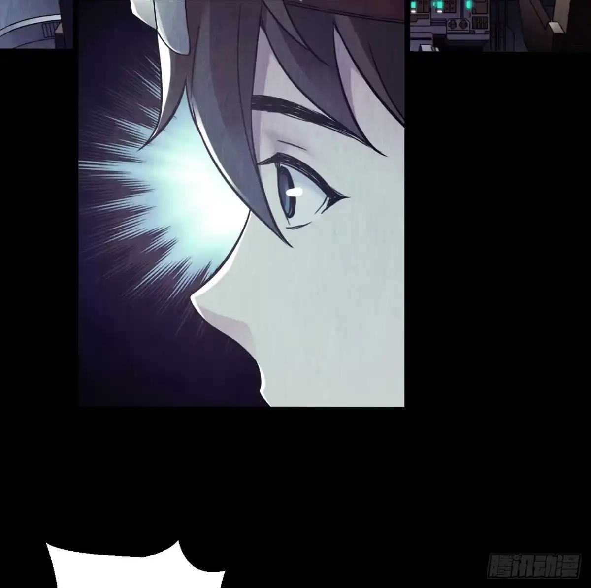 《水星速递》第12章 前尘往事2 第43页