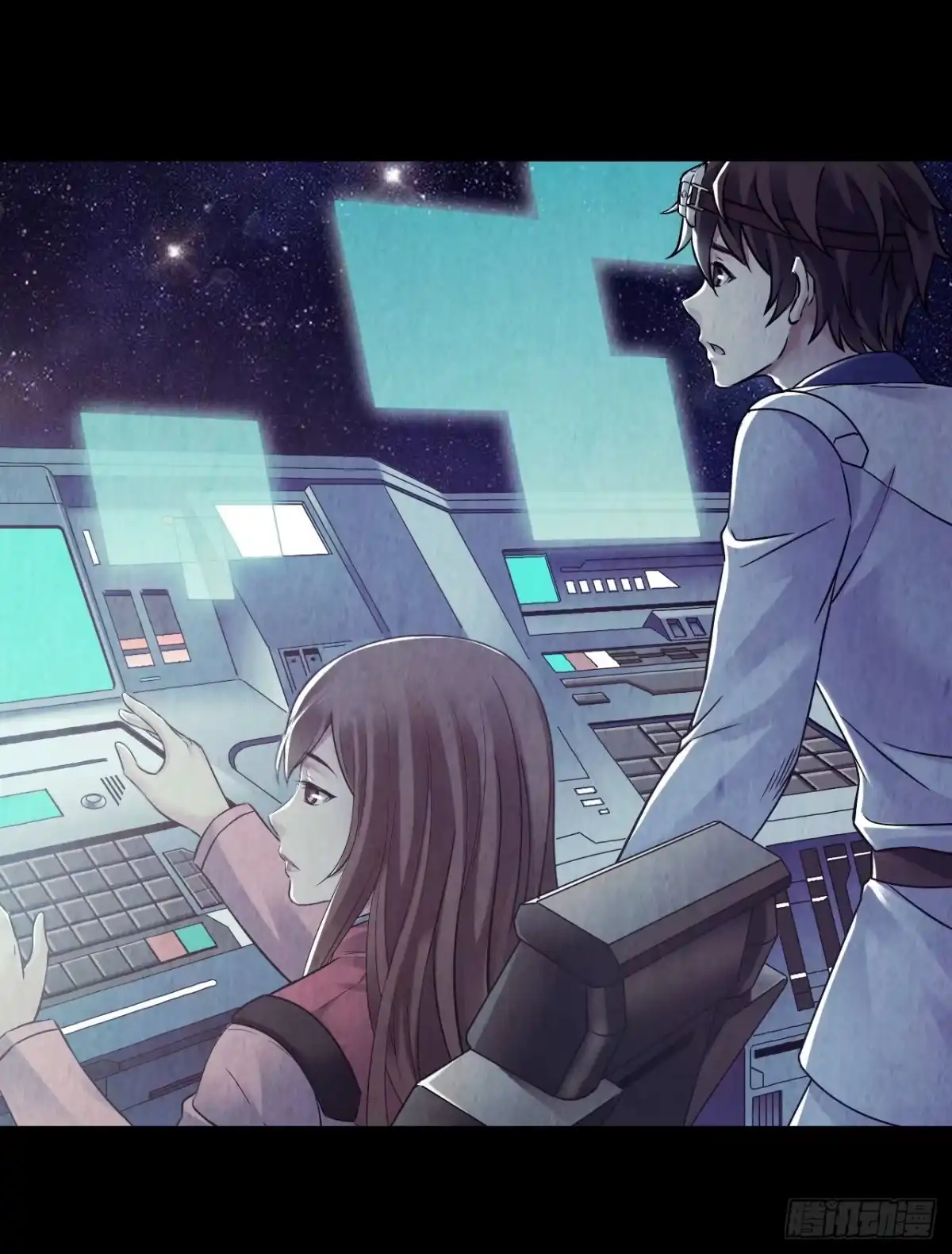 《水星速递》第12章 前尘往事2 第21页