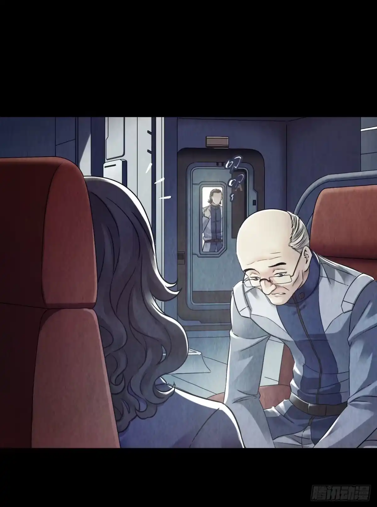 《水星速递》第12章 前尘往事2 第34页