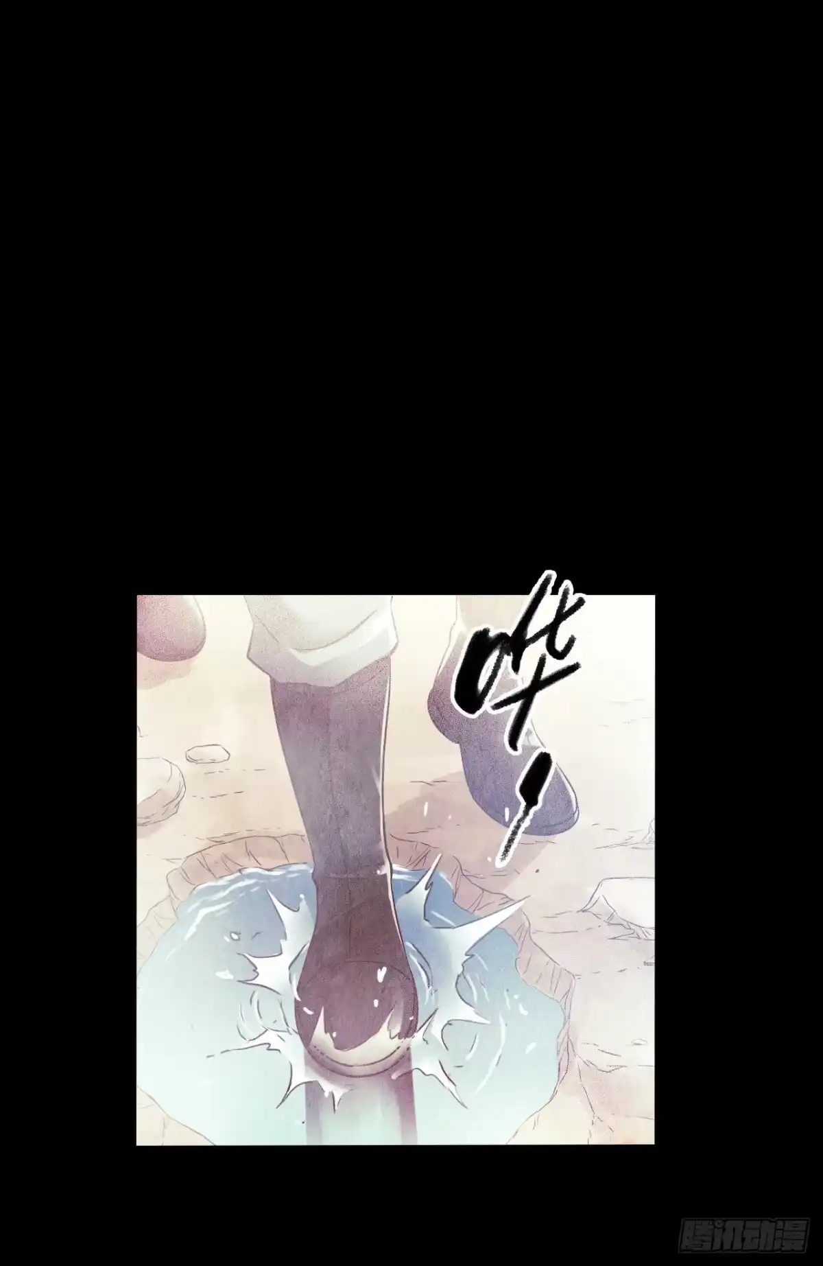 《水星速递》第12章 前尘往事3 第48页