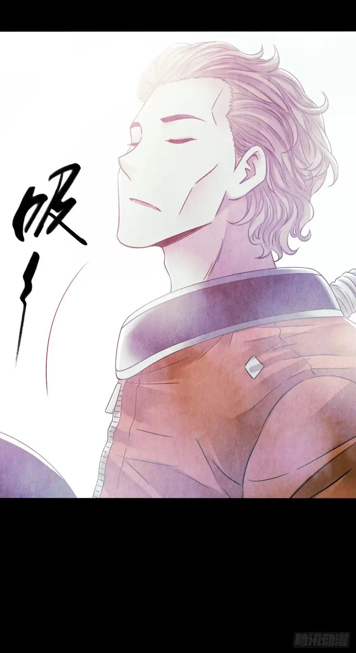 《水星速递》第12章 前尘往事3 第27页
