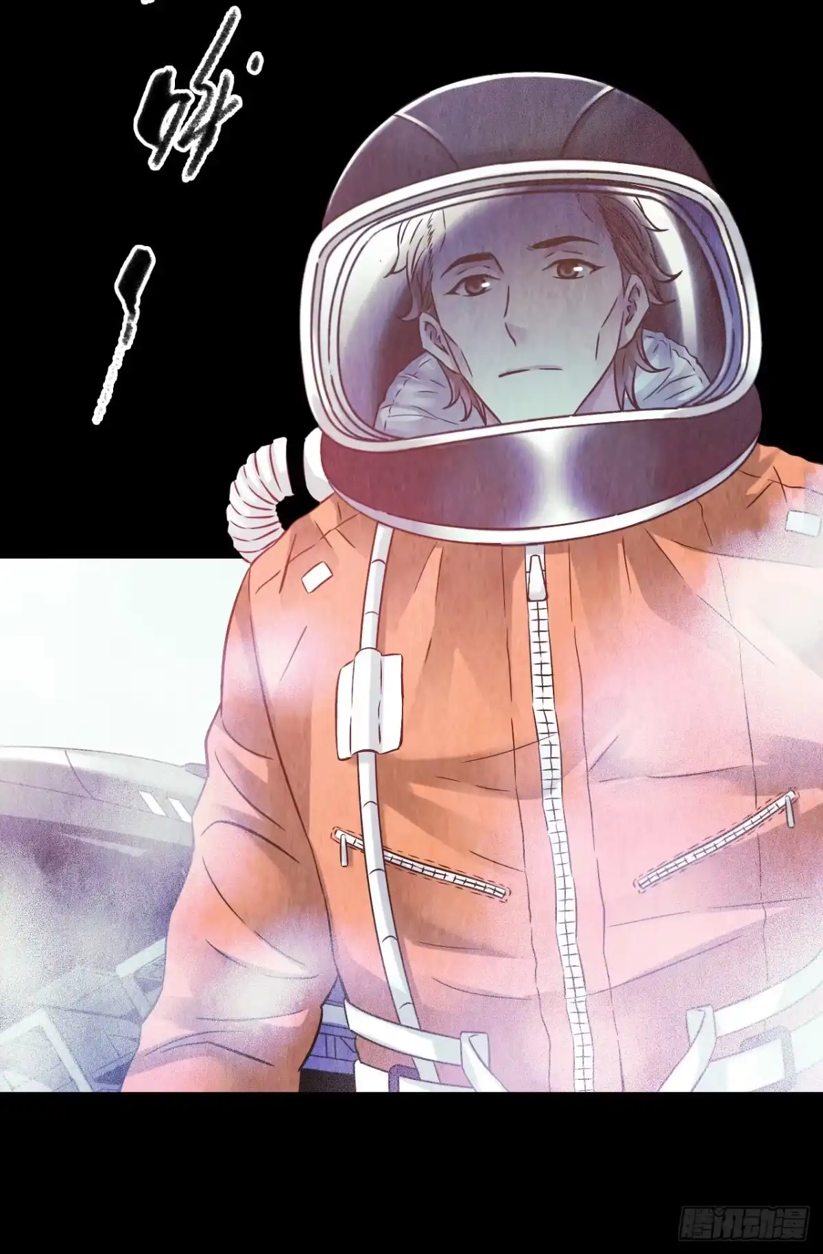 《水星速递》第12章 前尘往事3 第24页