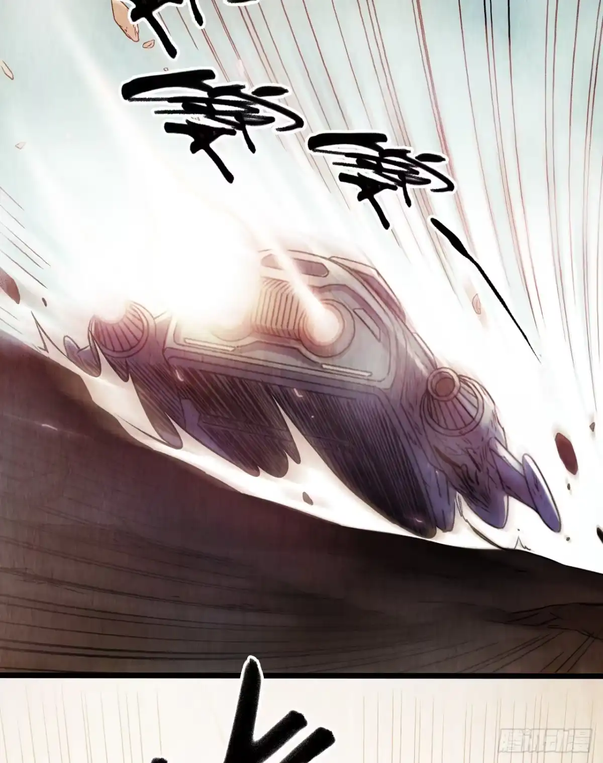 《水星速递》第12章 前尘往事3 第9页