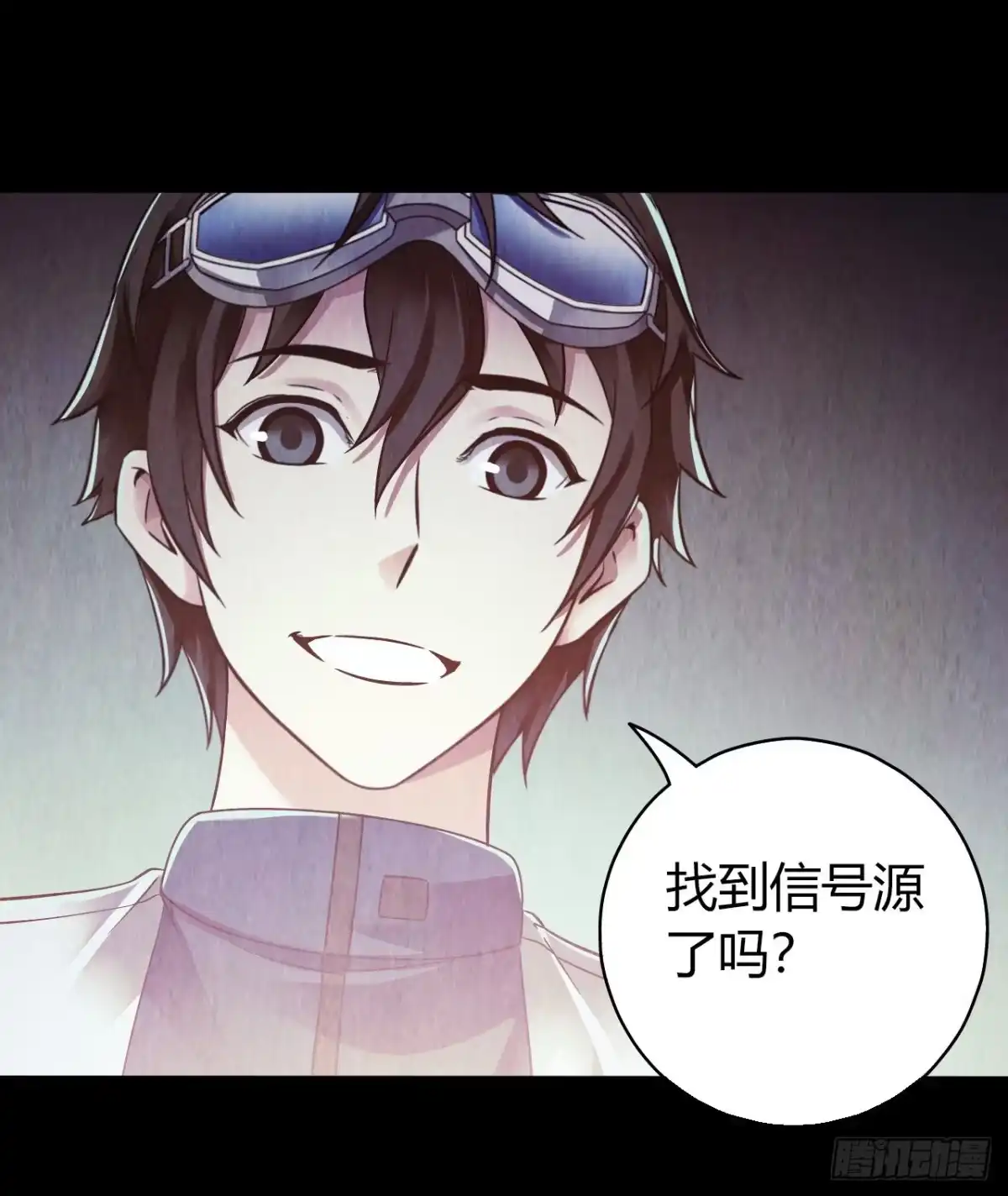 《水星速递》第12章 前尘往事4 第37页