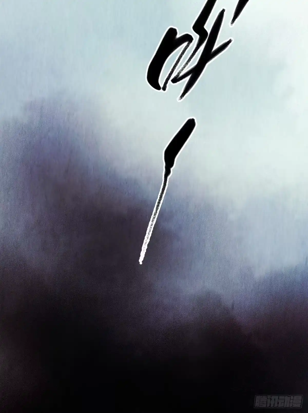 《水星速递》第12章 前尘往事4 第58页