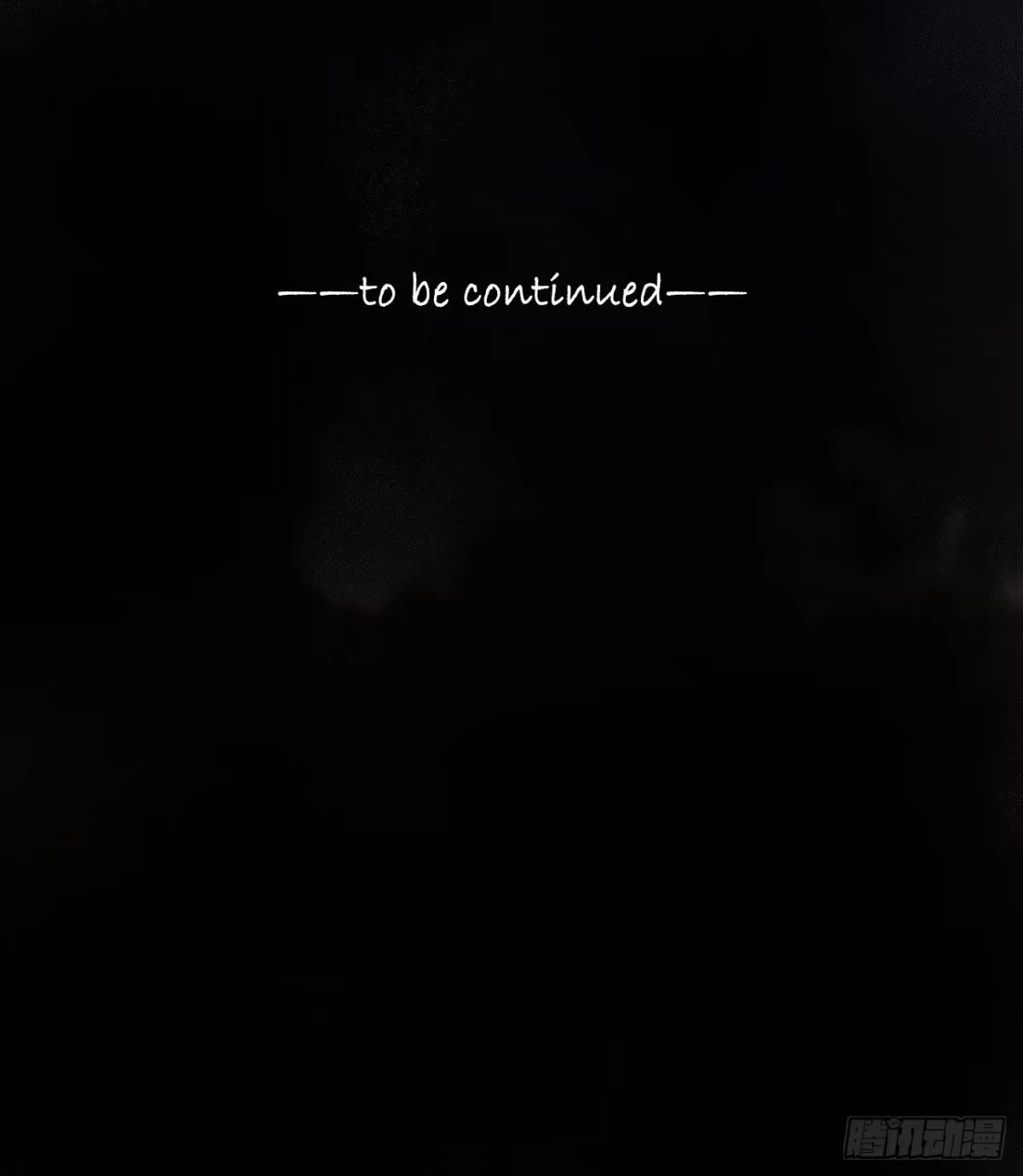 《水星速递》第12章 前尘往事4 第59页