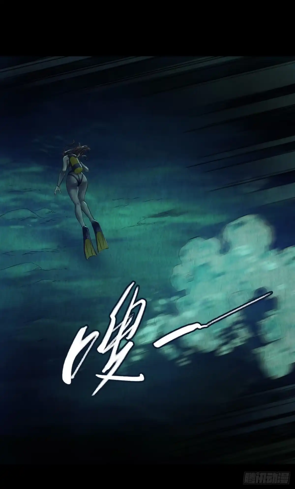 《水星速递》第12章 前尘往事5 第60页