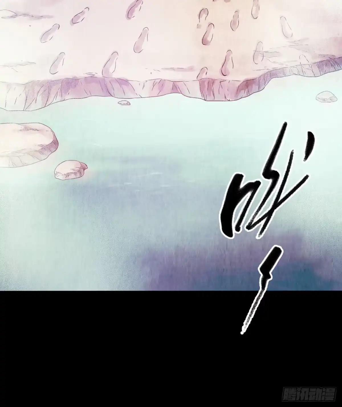 《水星速递》第12章 前尘往事5 第10页