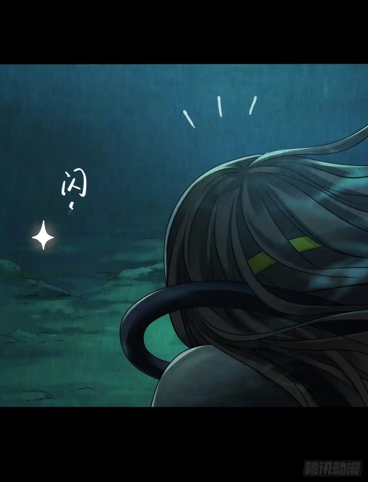 《水星速递》第12章 前尘往事5 第55页