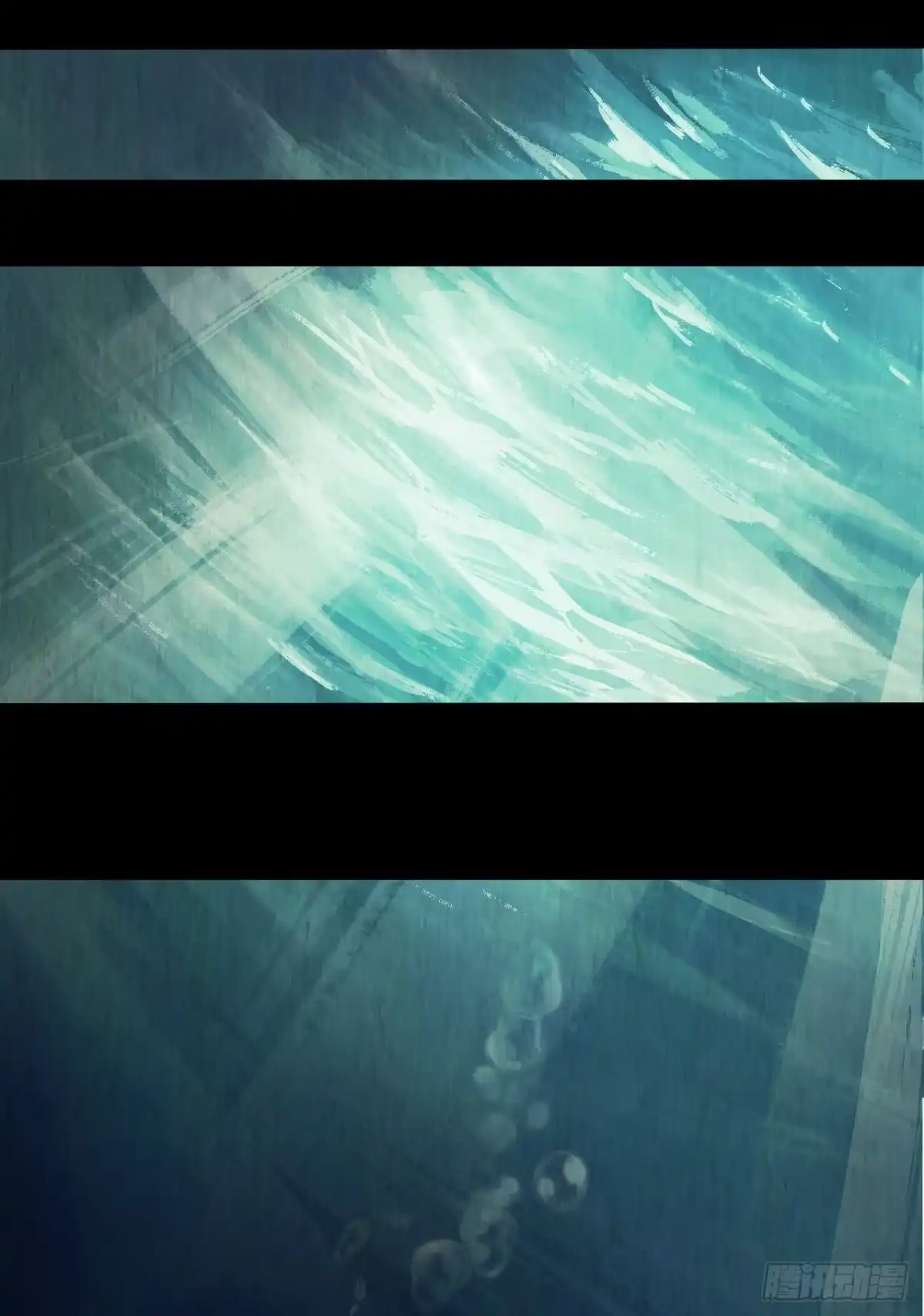《水星速递》第12章 前尘往事5 第52页