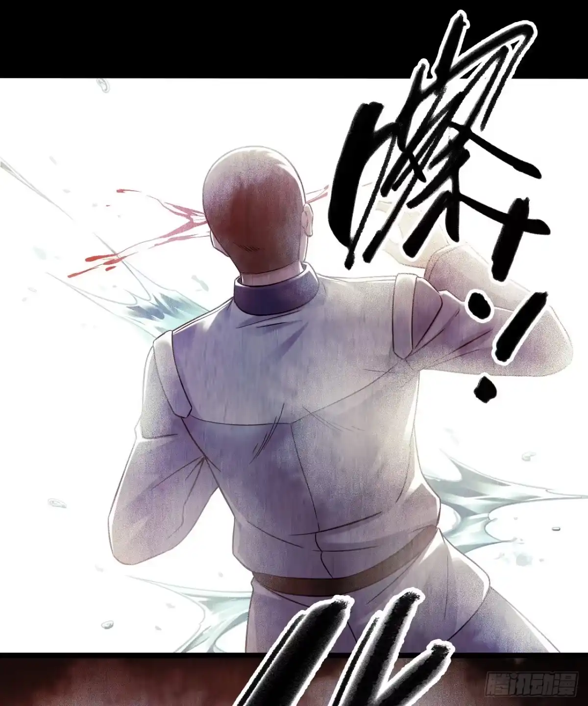 《水星速递》第12章 前尘往事5 第45页