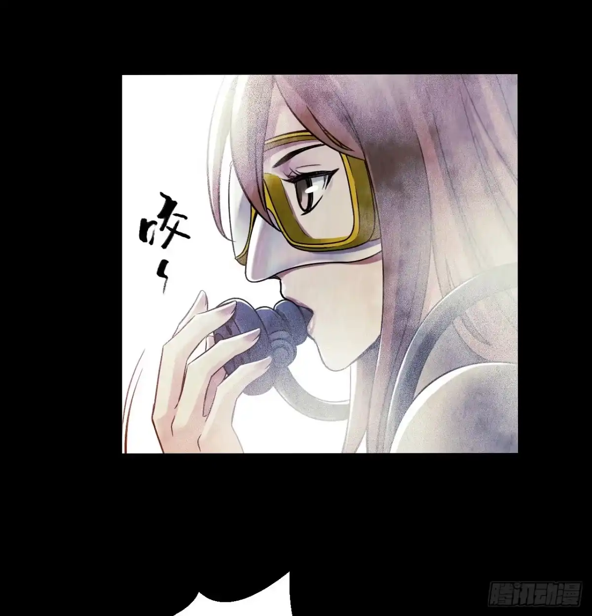 《水星速递》第12章 前尘往事5 第25页