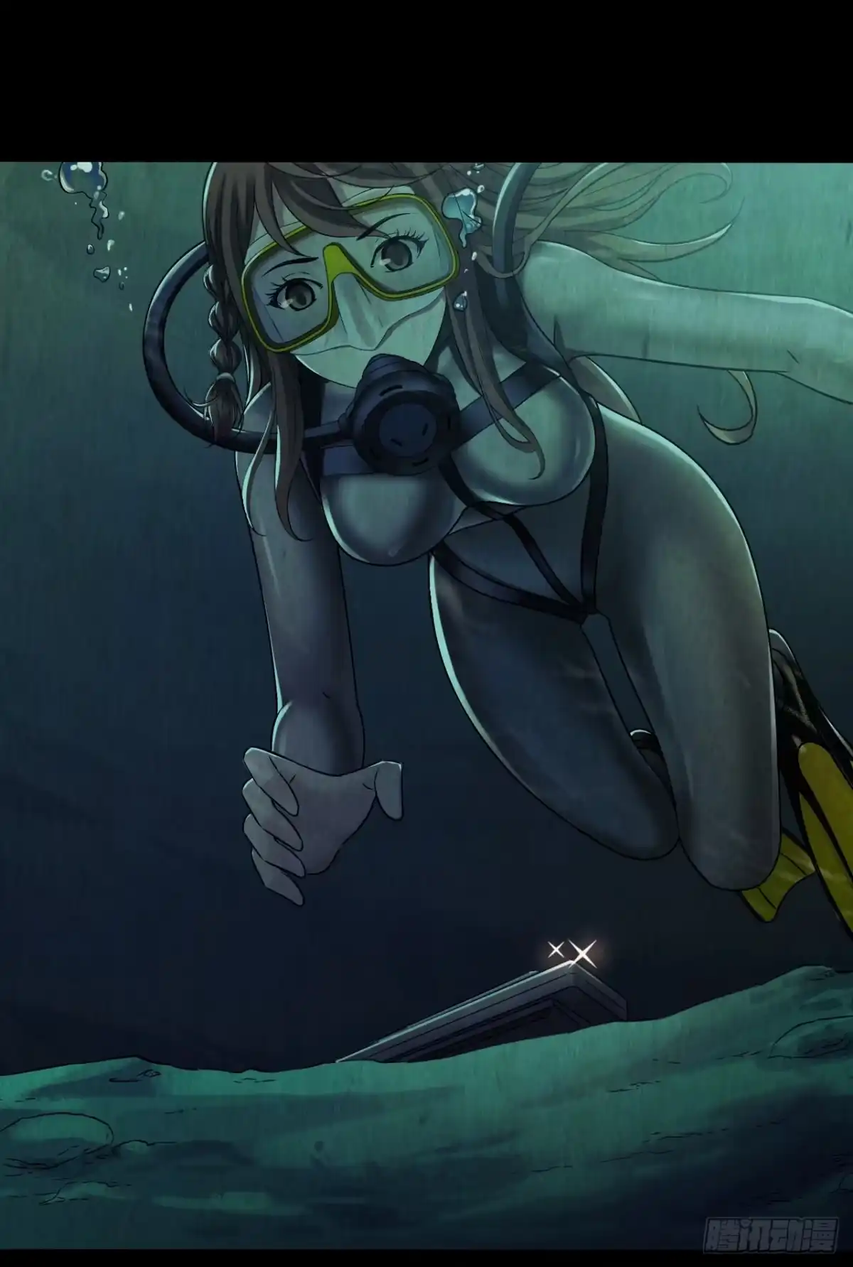 《水星速递》第12章 前尘往事5 第56页