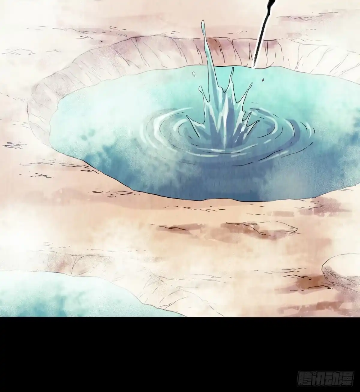 《水星速递》第12章 前尘往事5 第41页