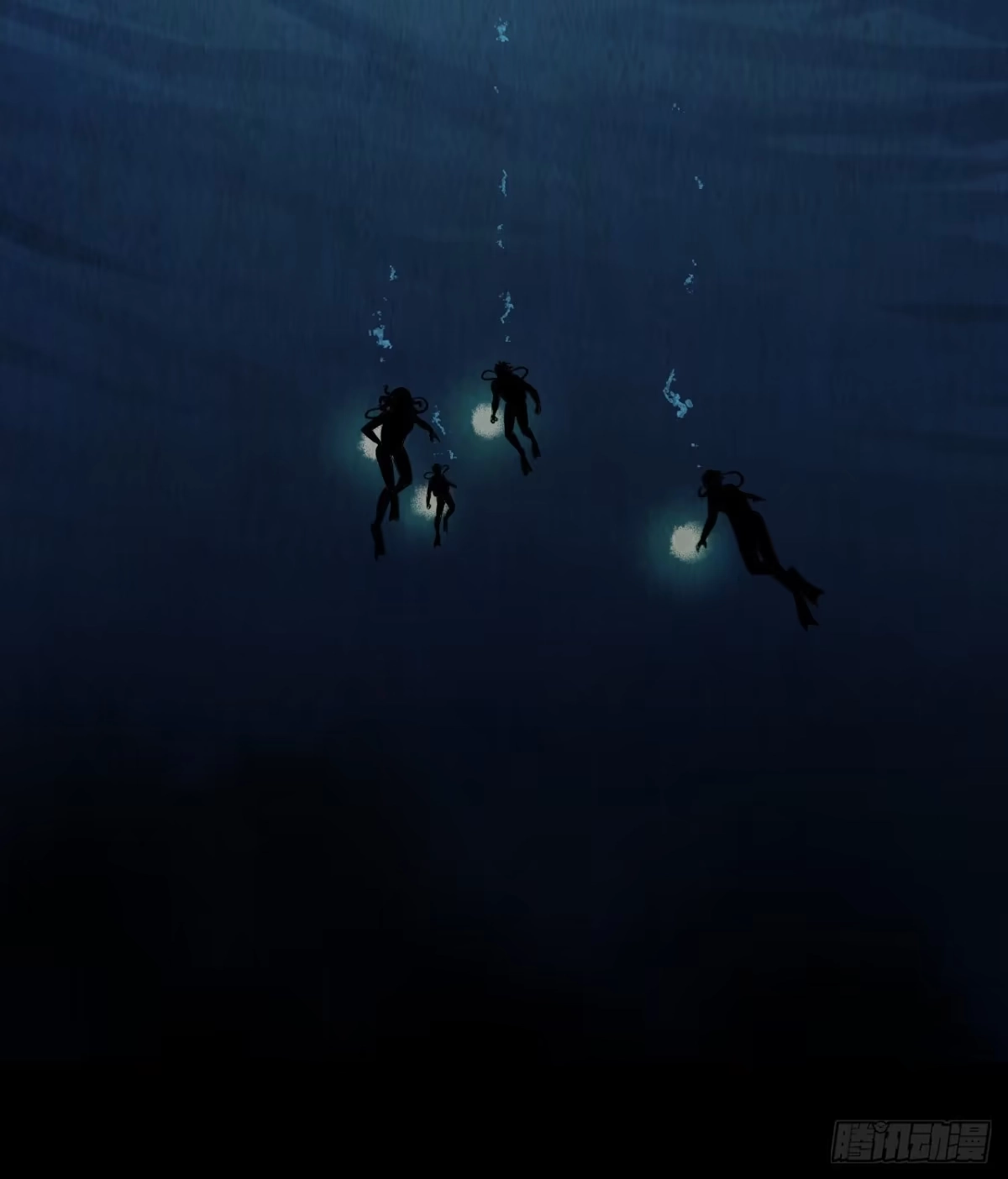 《水星速递》第12章 前尘往事6 第2页
