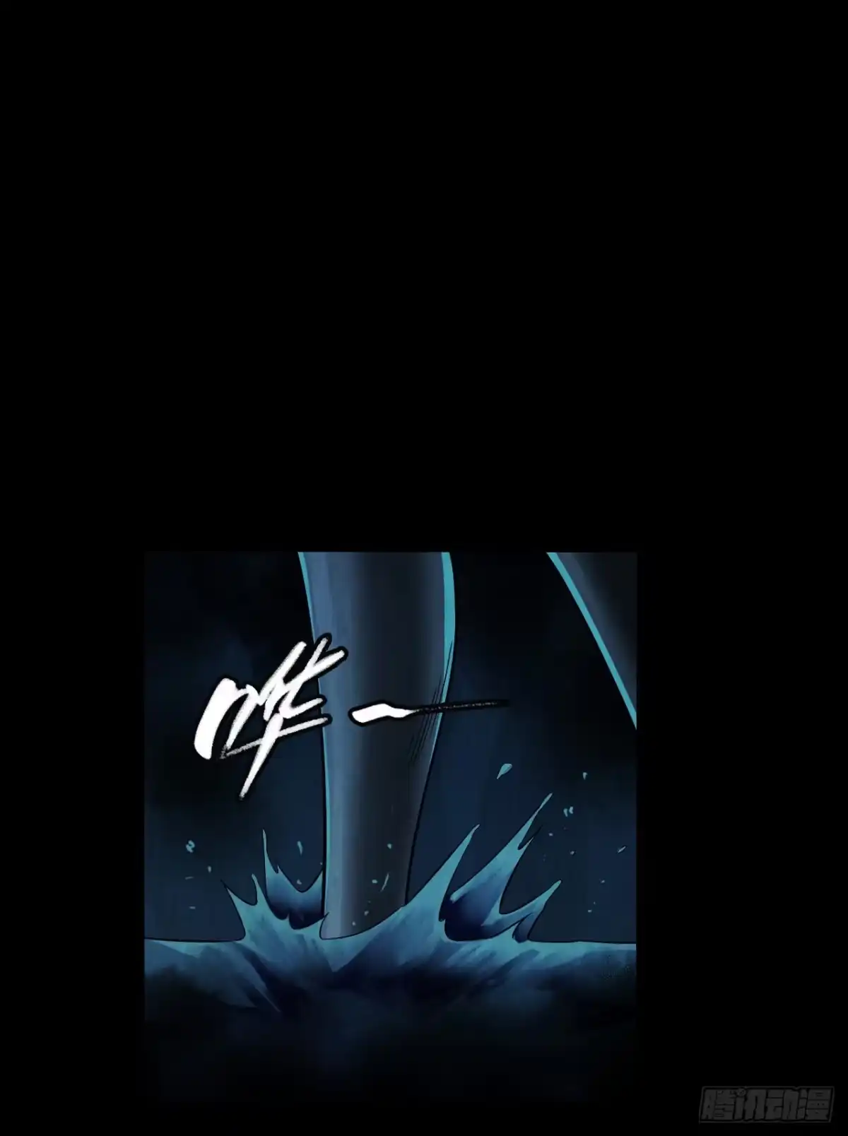 《水星速递》第12章 前尘往事6 第47页