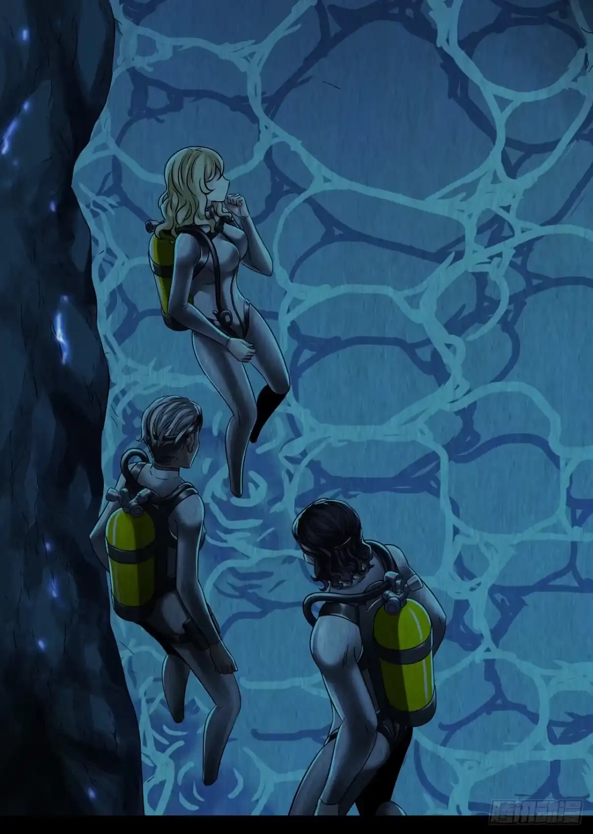《水星速递》第12章 前尘往事6 第56页