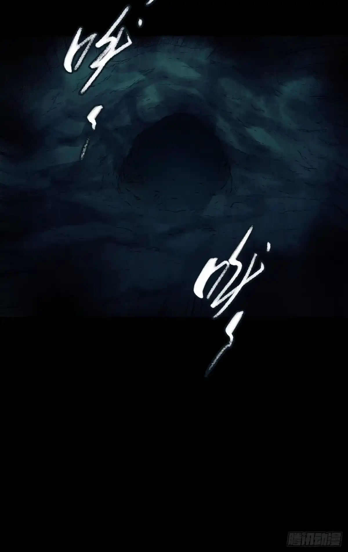 《水星速递》第12章 前尘往事6 第14页