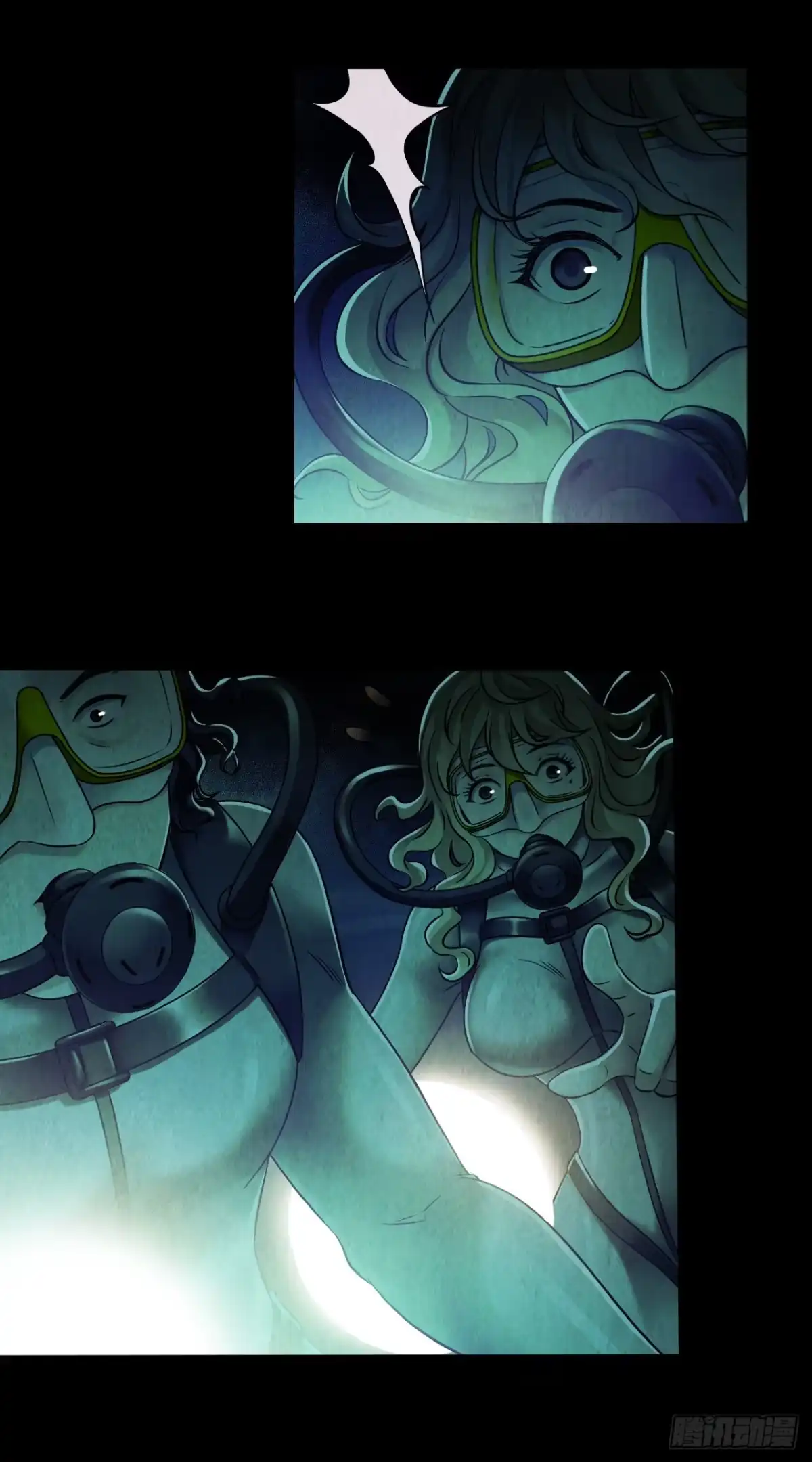 《水星速递》第12章 前尘往事6 第7页
