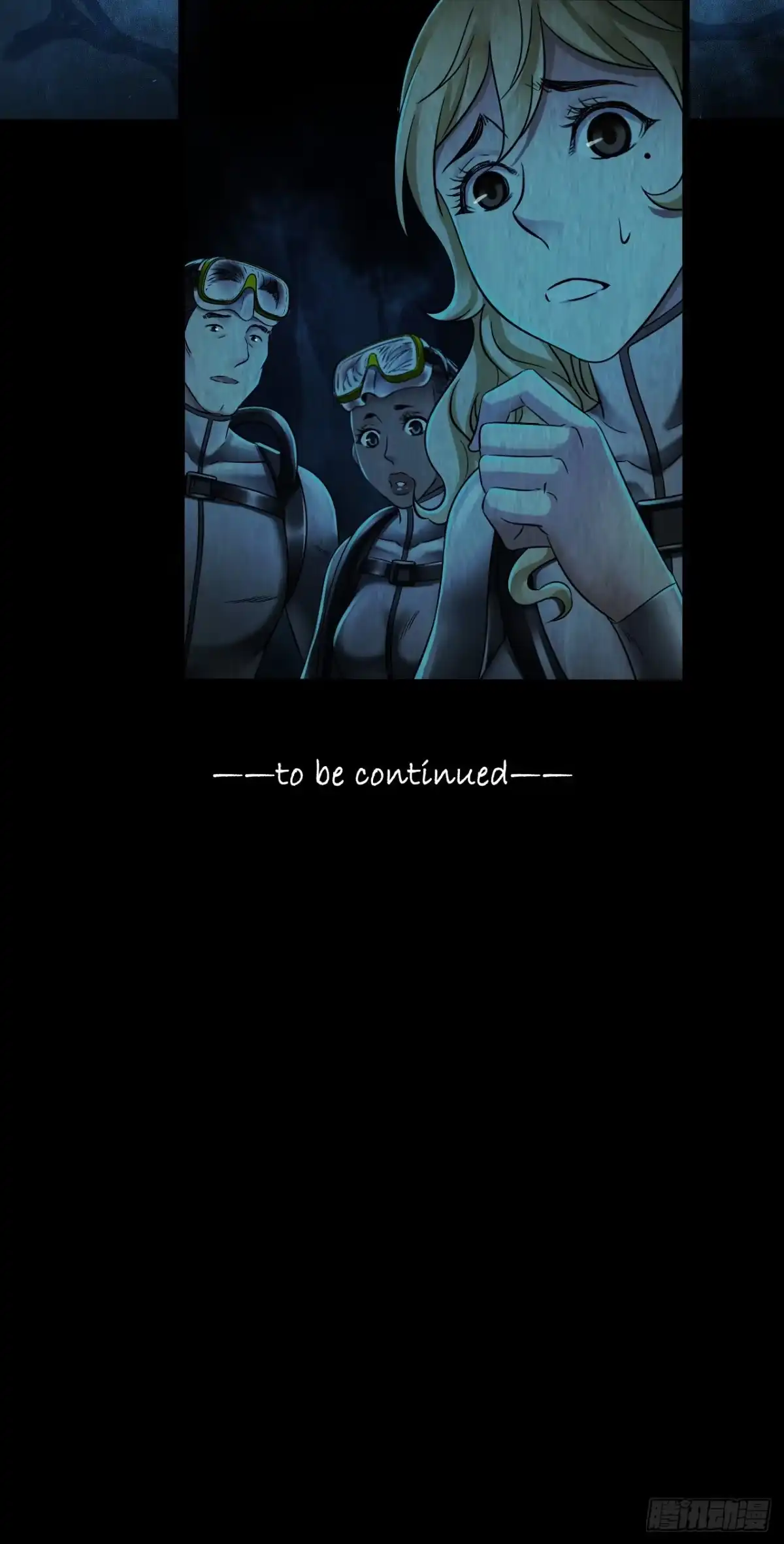 《水星速递》第12章 前尘往事6 第59页