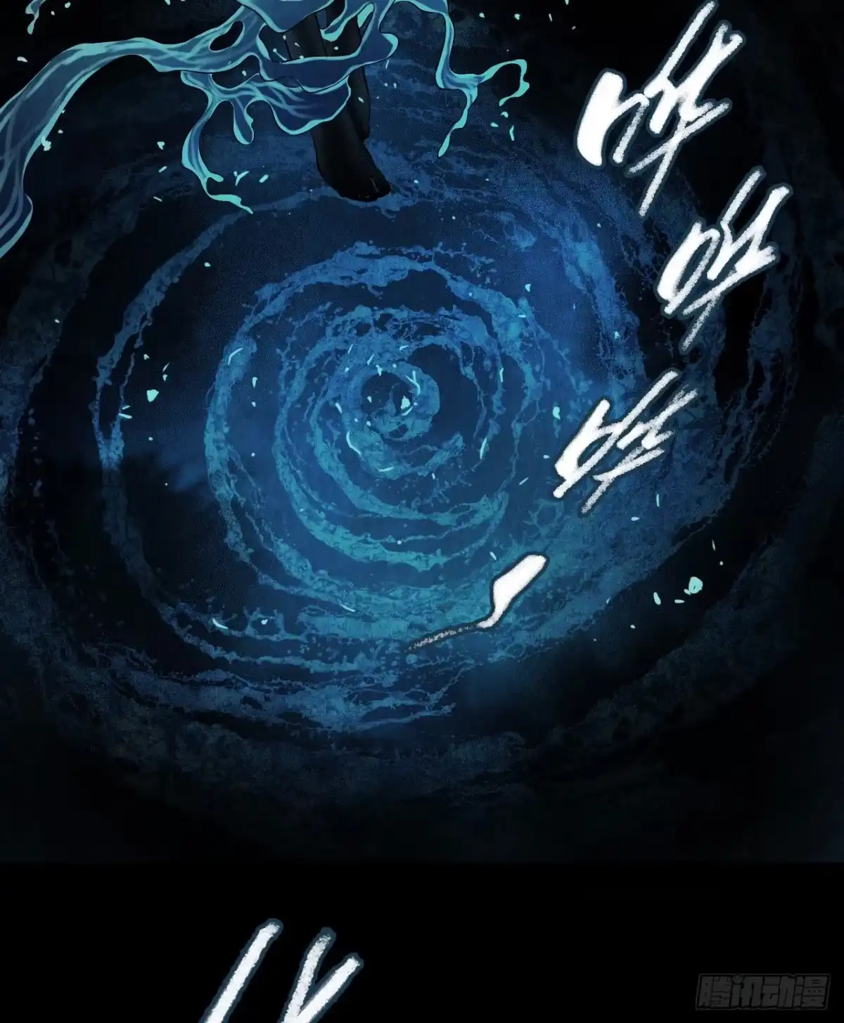 《水星速递》第12章 前尘往事7 第58页