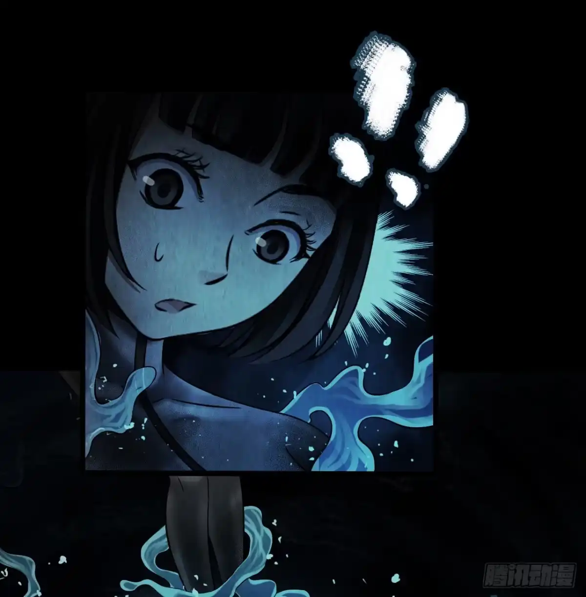 《水星速递》第12章 前尘往事7 第57页