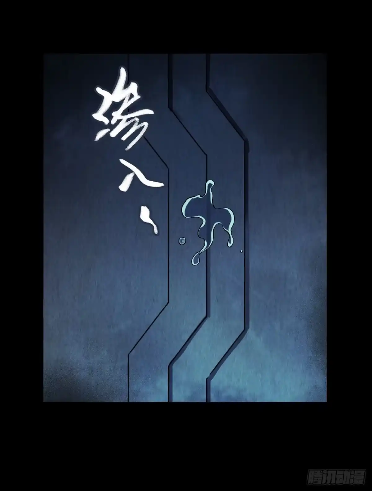 《水星速递》第12章 前尘往事7 第35页