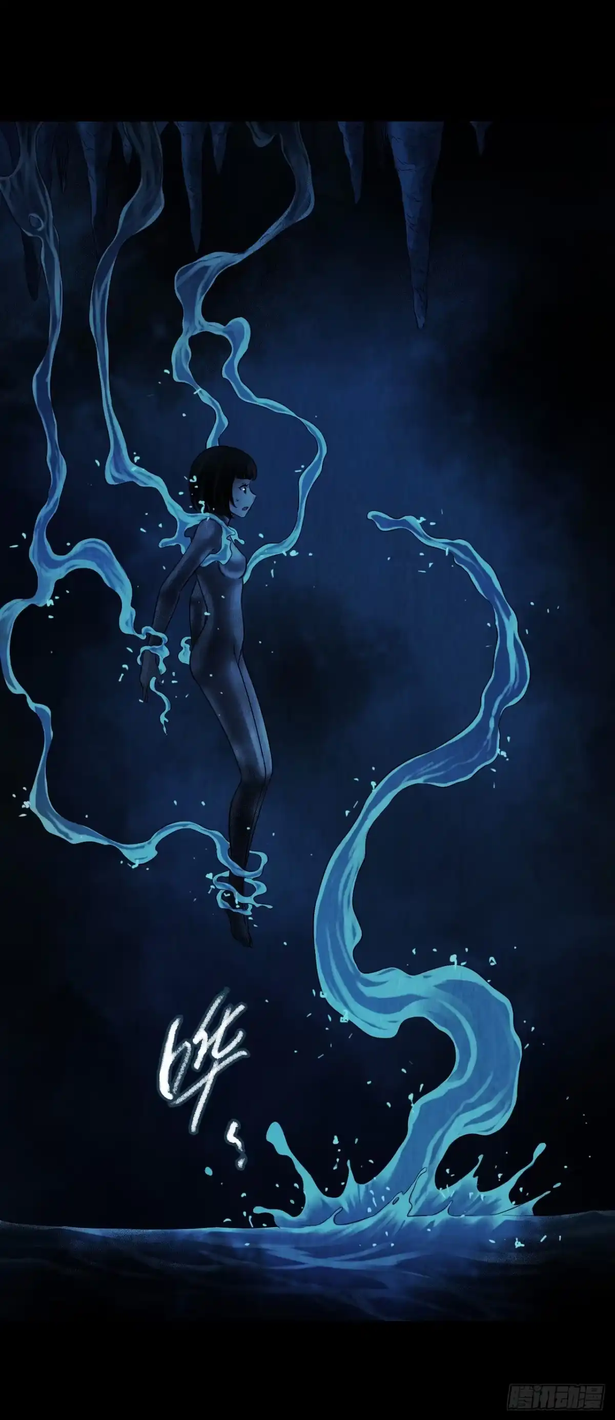 《水星速递》第12章 前尘往事7 第60页